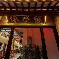 Jiashan  Xitang Yishuiyuan Inn מראה חיצוני תמונה